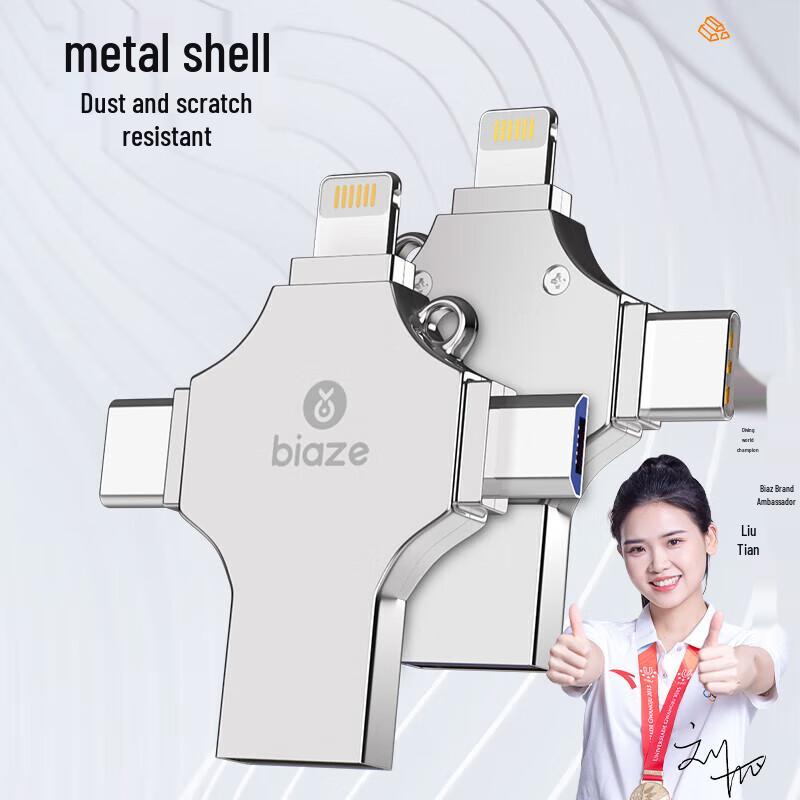 BIAZE U6 4-in-1 Multi-Function Metal USB Flash Drive