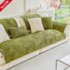 New Sofa Cover Cloth Towel, Thickened Non-Slip Seat Cushion In Autumn And Winter, Straight Row Leather Sofa Cover, Plush Sofa Cushion