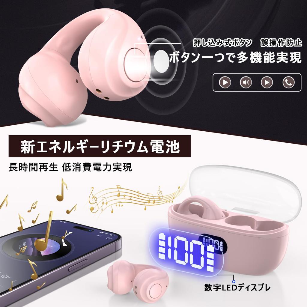 Wireless Earbuds with Bluetooth 15mm Independent Left and Right ENC Noise Siri and Automatic Wide Compatibility Open-Ear 5.3, Drivers, Control,