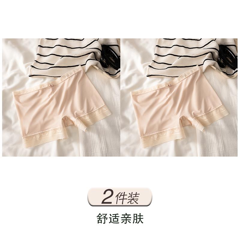Ice Silk Safety Pants for Women