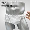 Gay Men Panties Sissy Lace Mini Skirt Thong Perspective Lingerie Crossdressers Underwear Bugle Pouch Underpant T-Back G-String