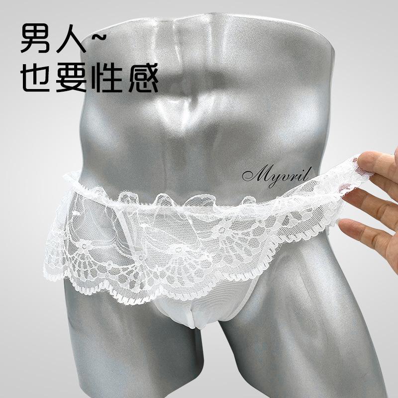 Gay Men Panties Sissy Lace Mini Skirt Thong Perspective Lingerie Crossdressers Underwear Bugle Pouch Underpant T-Back G-String