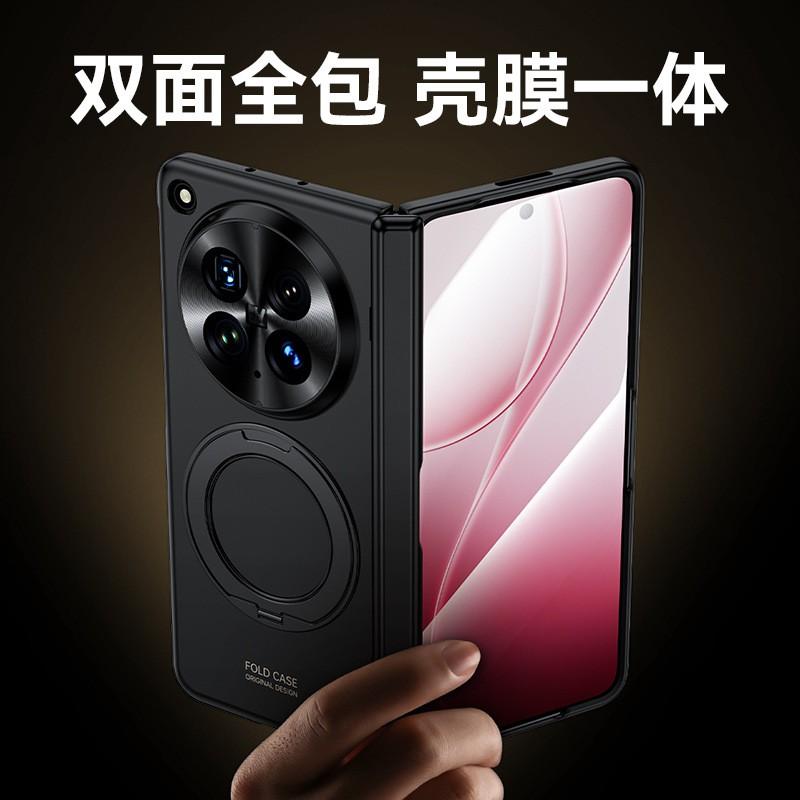 OPPO Find N6 Full Coverage Case With Magnetic Ring Stand Shockproof Hinge Integrated Screen Protector Anti-Spy Privacy