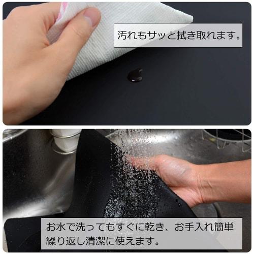 Utiel Silicone Mat, 60x40cm, Protective Sheet, Non-Slip, Heat and Cold Resistant, Scratch and Stain Resistant, Kitchen Mat, Placemat (Black, Set of 2)