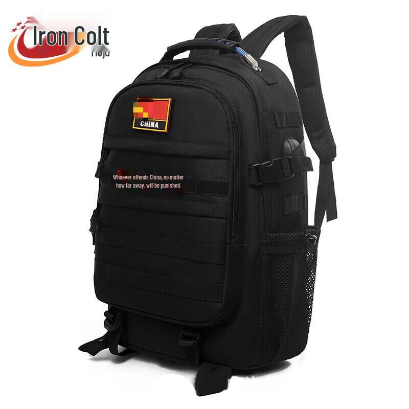 Tactical Military Backpack