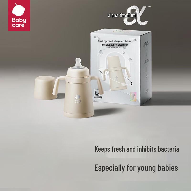 

Babycare Insulated Straw Bottle for Infants & Toddlers