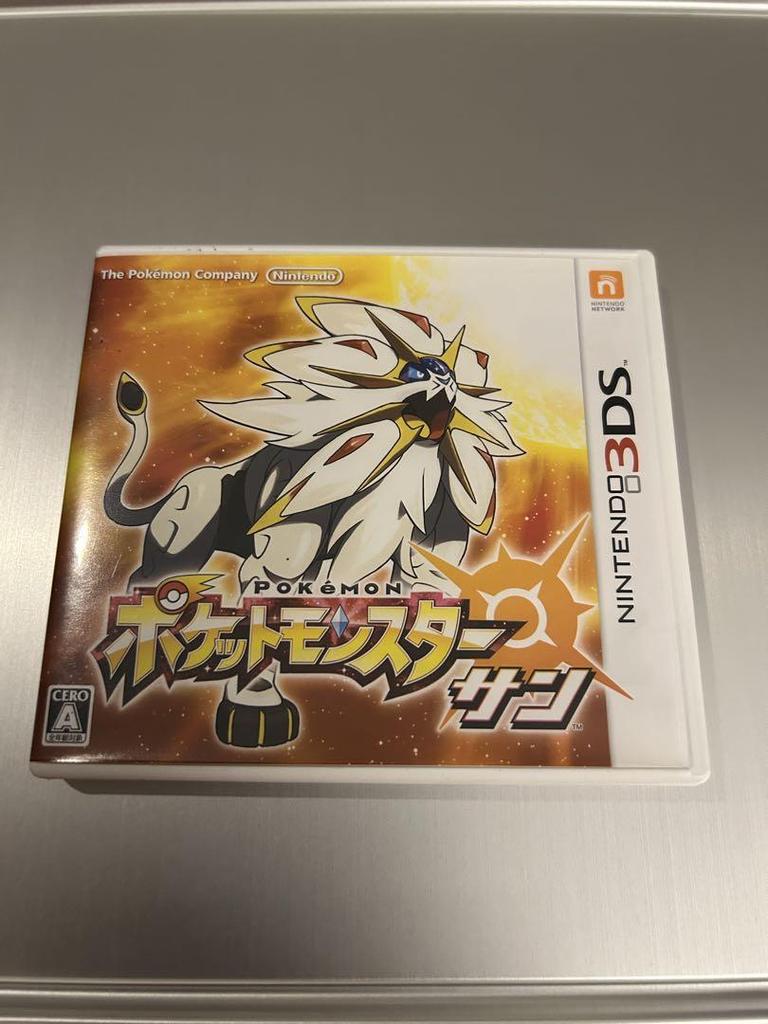 [USED] Good condition Pokemon Sun Nintendo 3DS