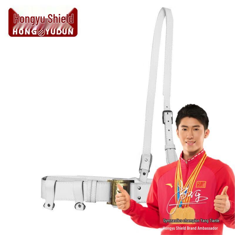 White Security Picket Duty Equipment