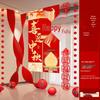 2025 Mid-Autumn & National Day Chinese Lantern Scene Banner for Kindergarten