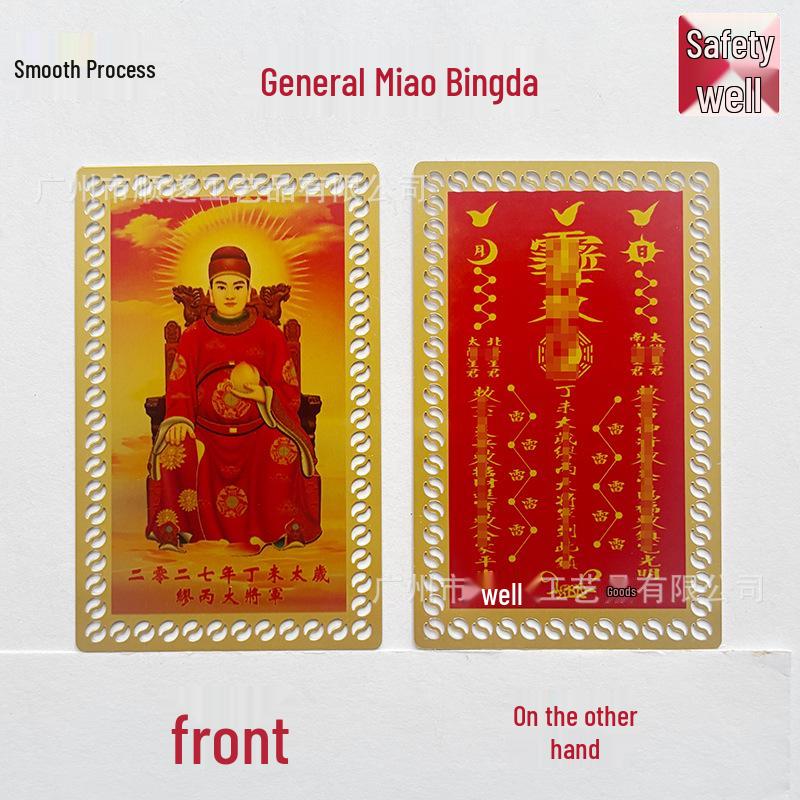 In Stock: 2026 Year of the Horse Tai Sui Wen Zhe Metal Card Zodiac Blessing