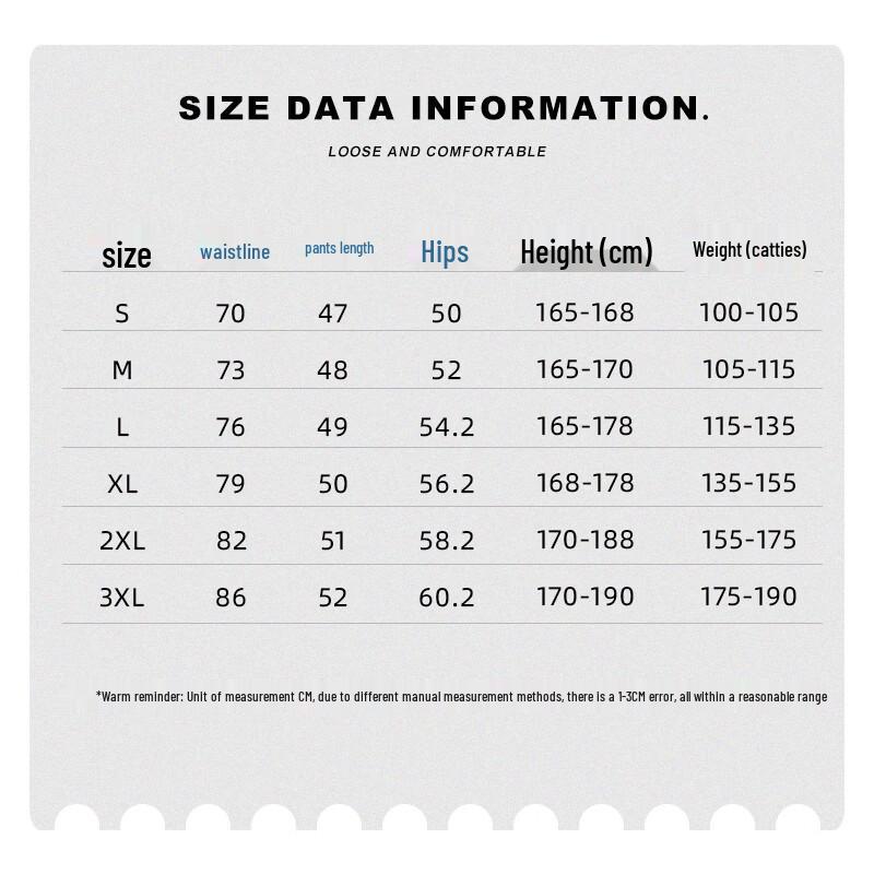 Jeanswest Men's Ice Silk Quick-Dry Casual Shorts