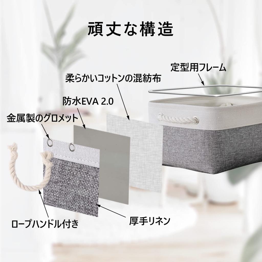 TcaFmac Storage Box Set of 35cm x 25cm x 17cm for Small and Other Basket, 3, (W) (D) (H), Laundry, Clothes, Toys, Items, Uses.