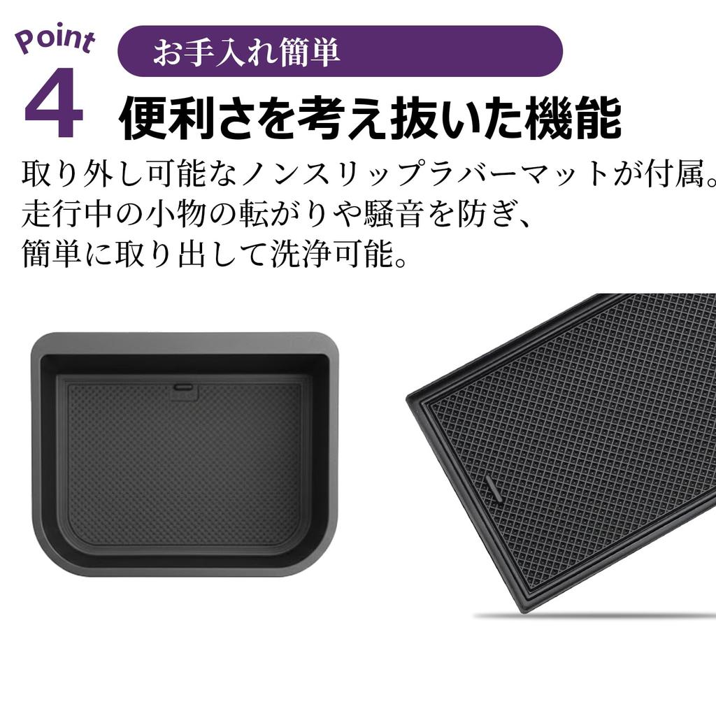 Toyota Land Cruiser 250 Compatible with Cool Box Console Tray Easy Neat Rubber Mat Included Storage Small Item Storage (LC250_24) - - Vehicle-Specific
