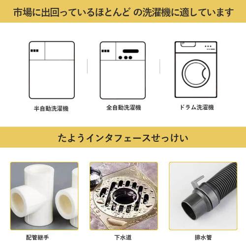 DFsucces Hadice pračky, Vypouštěcí hadice automatické pračky, Prodlužovací hadice, Pro pračky, Automatické vypouštění, Obsahuje Hadicovou sponu, Průměr