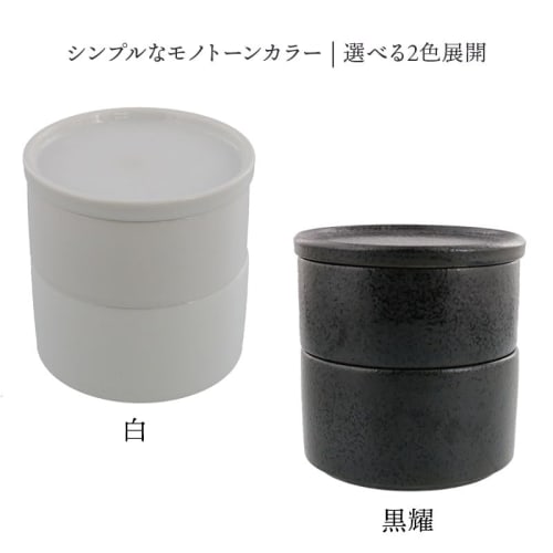 EAST table Stacker, White, 10cm, 2 Tiers, with Lid, Made in Japan, Dishwasher and Microwave Safe, SET-373