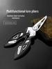 Portable Stainless Steel Fishing Multi-Tool: Lure Pliers, PE Line Cutter, Split Ring Opener, Hook Remover.