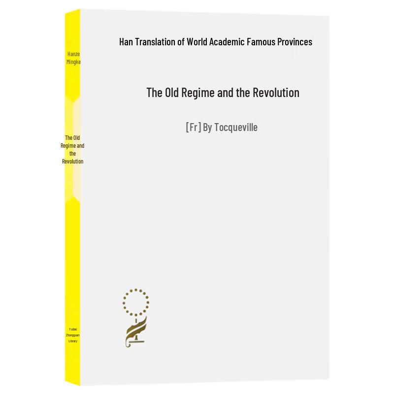 Translated World Academic Classics Series