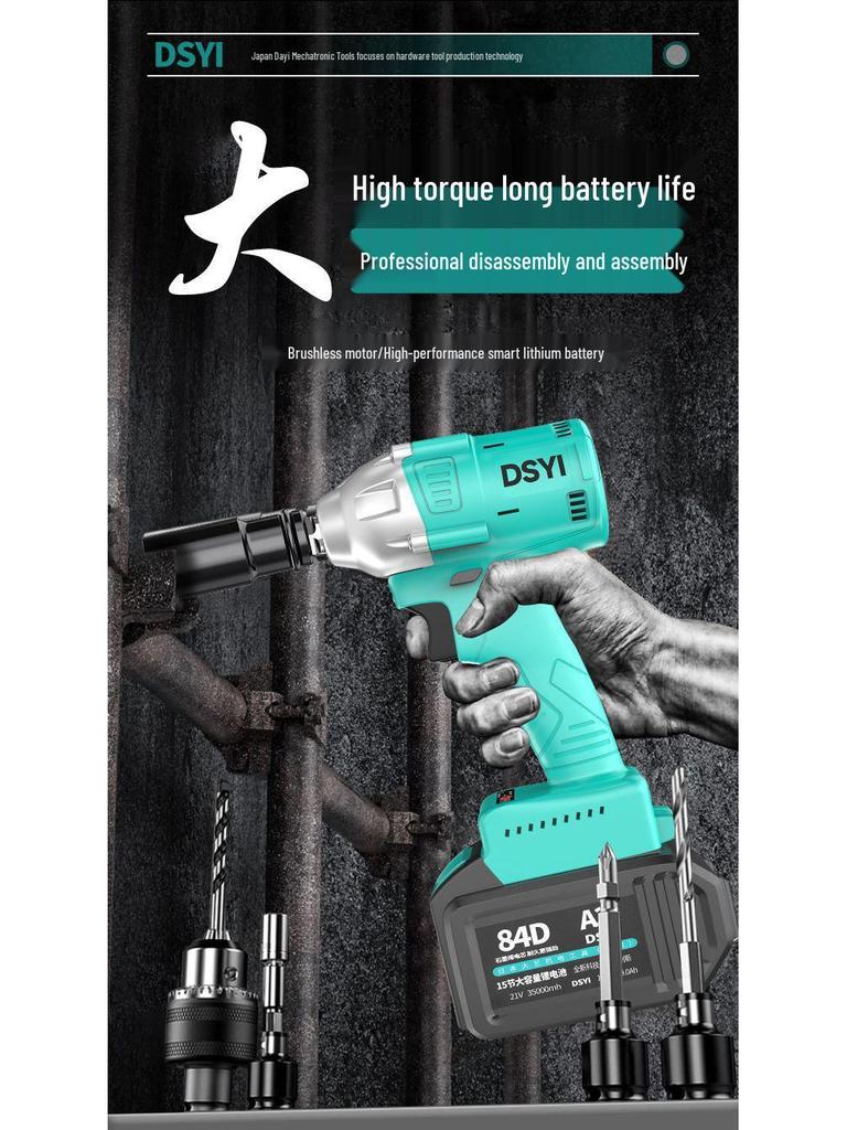 V Japanese Da Yi Brushless Electric Torque Wrench - 2106 Impact Scaffolder for Woodworking & Auto Repair