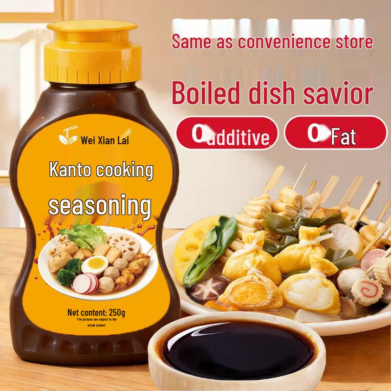 Weixianlai Specialty Sauces & Seasonings