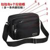 [Six zipper bags] Multi-layer small bags, men's bags, messenger bags, business bags, wallets, men's waterproof shoulder bags