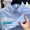 Tucano Herren Eisseide Kurzarm Poloshirt
