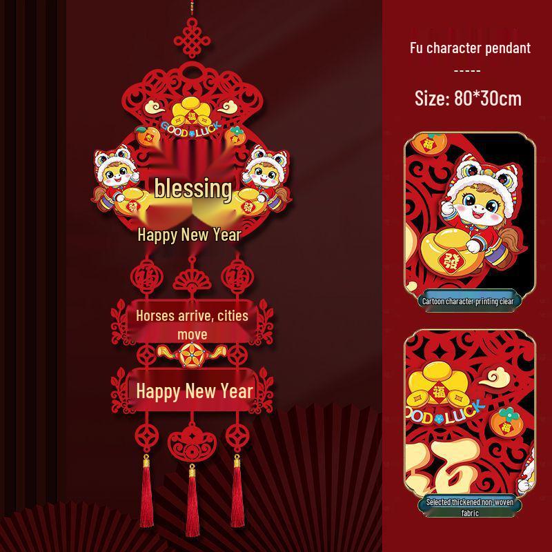 Набор новогодних куплетов и украшений с иероглифом «Фу» для входной двери и праздничной стены с телевизором