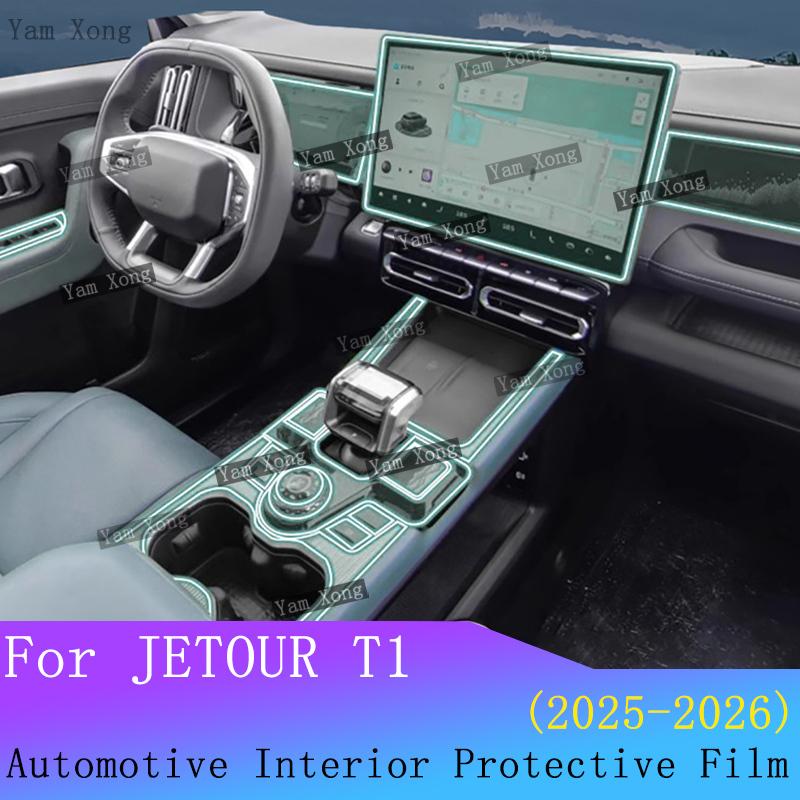 For JETOUR T1 2025 26 interior Film suit Navigation screen Protection Cover Sticker Gear Panel TPU Transparent Anti-scratch Film