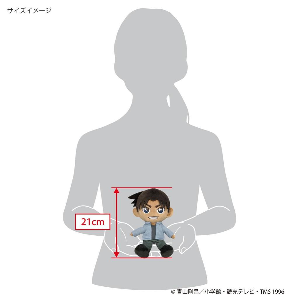 Boeki Detective Conan Fluffy Friends Hattori Heiji Plush Toy FCN03 San-ei (S) W11×D8×H16cm