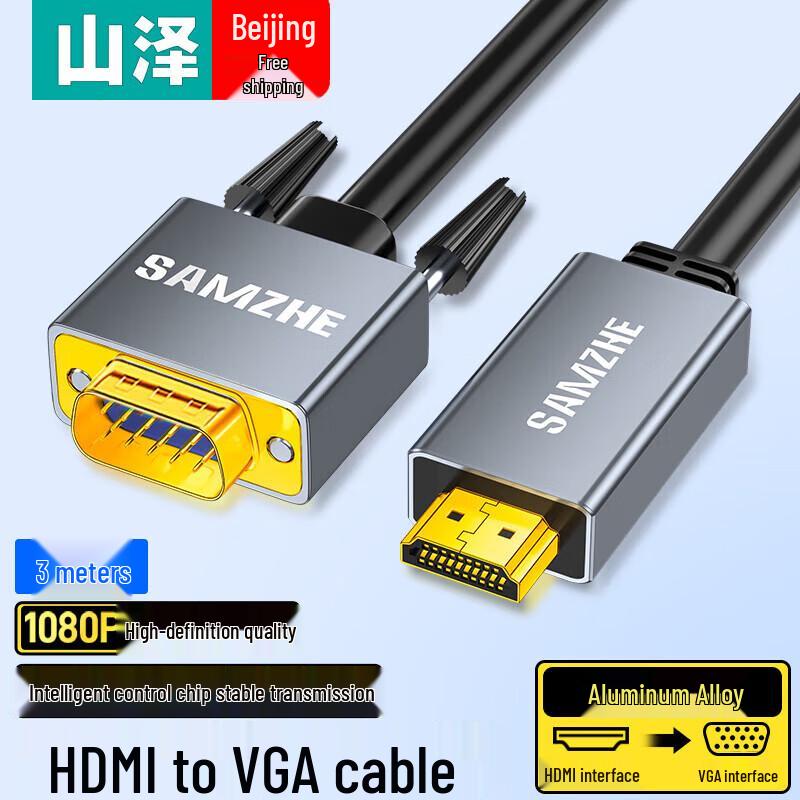 

Shan Ze HDMI to VGA Converter Cable