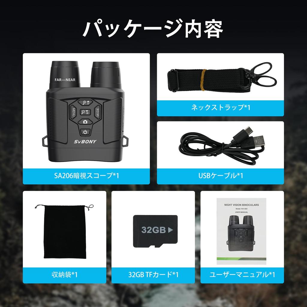 SVBONY SA206 Night Vision Scope with Digital Zoom, 3.0-inch TFT Display, 4K Video, Infrared, Zoom Function Available During Video Recording, Firmware