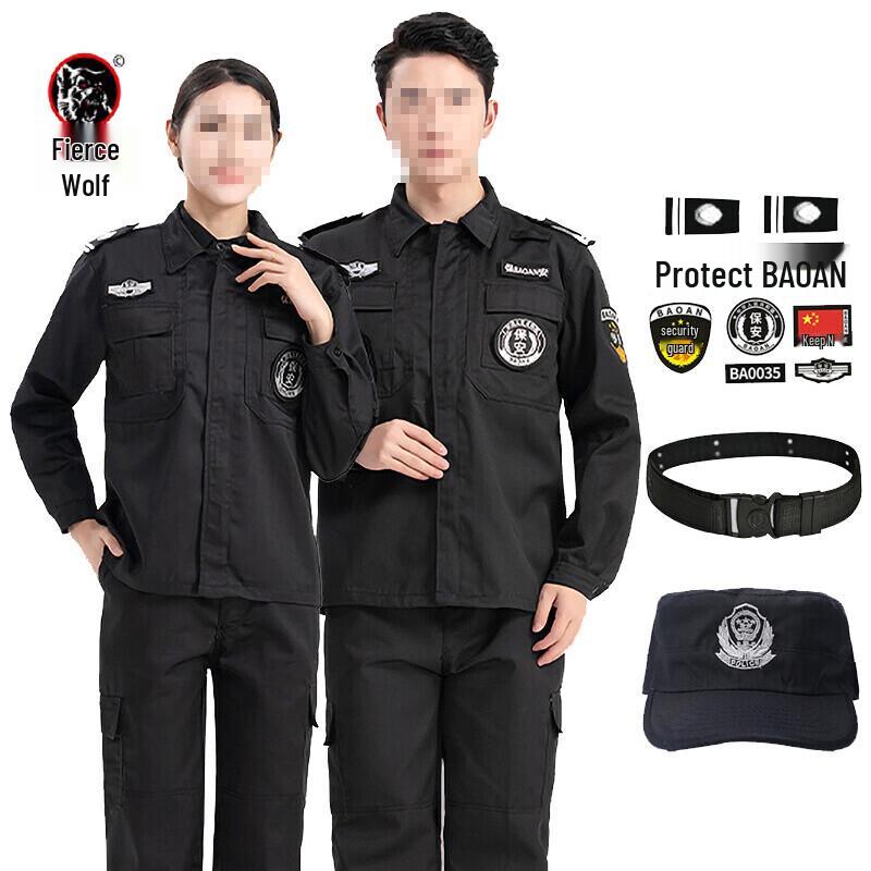 Hanlang Men s Security Uniform Workwear Set 165