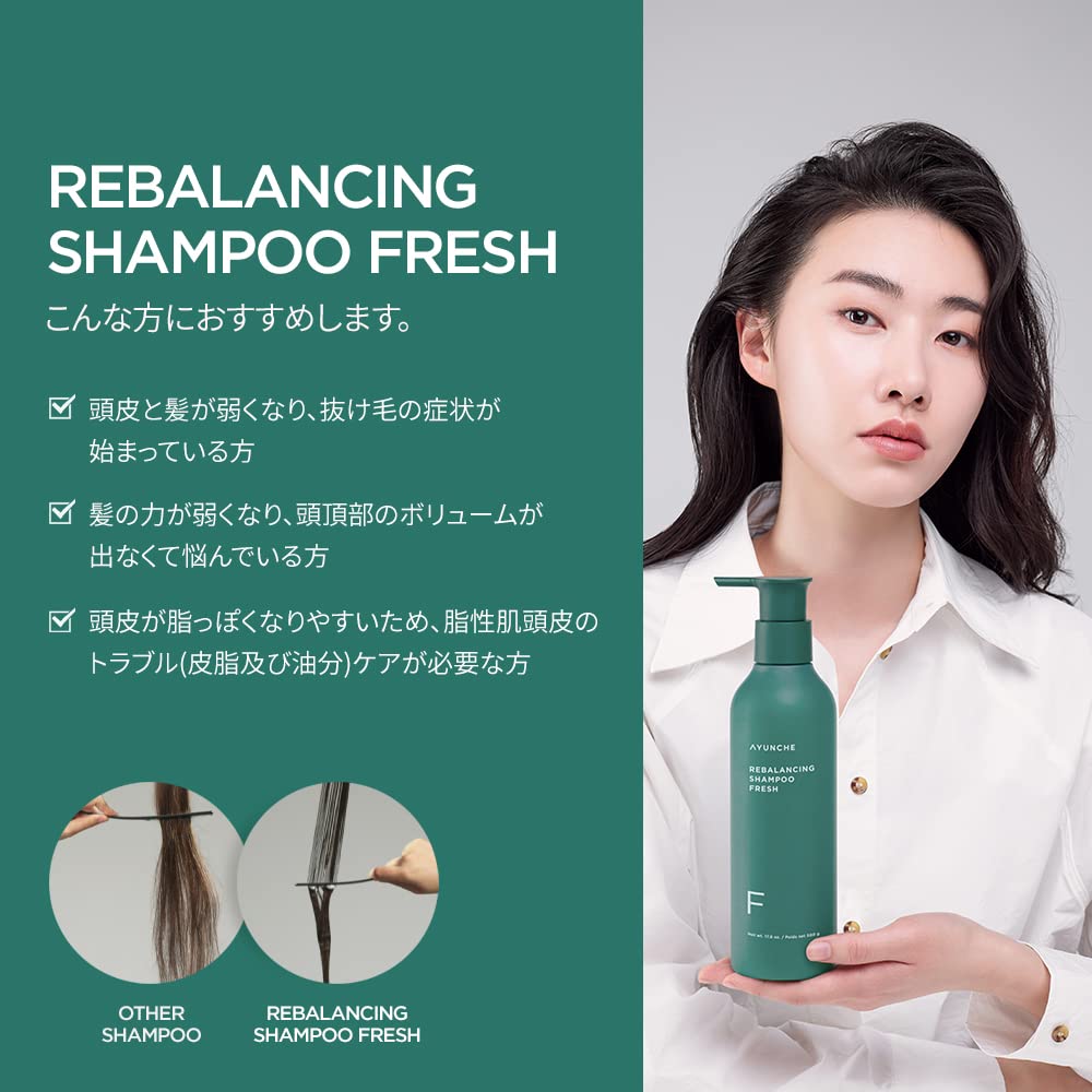 AYUNCHE Rebalancing Shampoo Fresh 350ml Shampoo Scalp Care Hair Loss Prevention Scalp Care Salon Exclusive AYUNCHE Official
