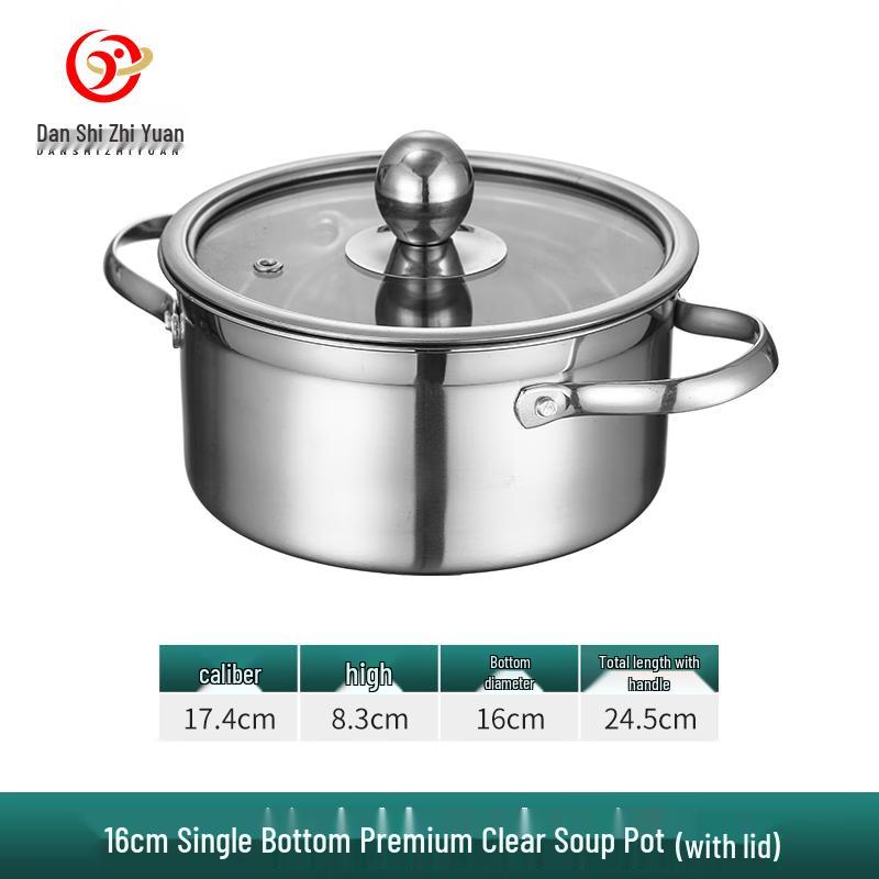 Danshi Zhiyuan 304 Stainless Steel Single Hot Pot