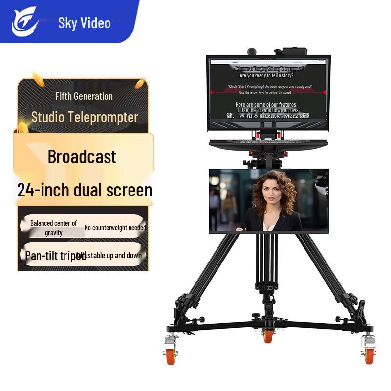 Tianying Shitong Professional Studio Teleprompter System