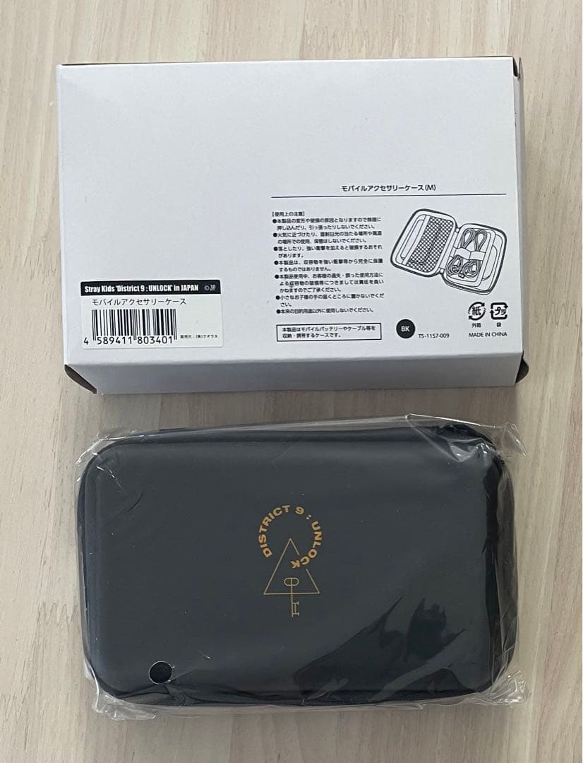 

[USED] Stray Kids Pouch Mobile Accessory Case