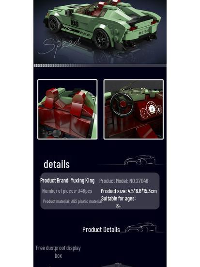 Yuxing Supra Model King Building Block Car 27046T
