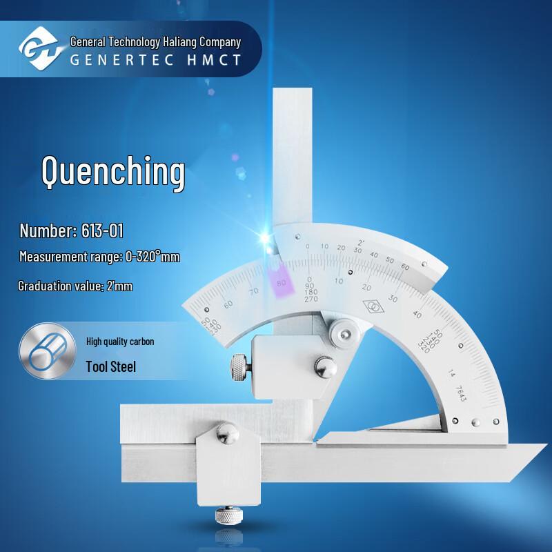 Harbin Link Ring Universal Bevel Protractor
