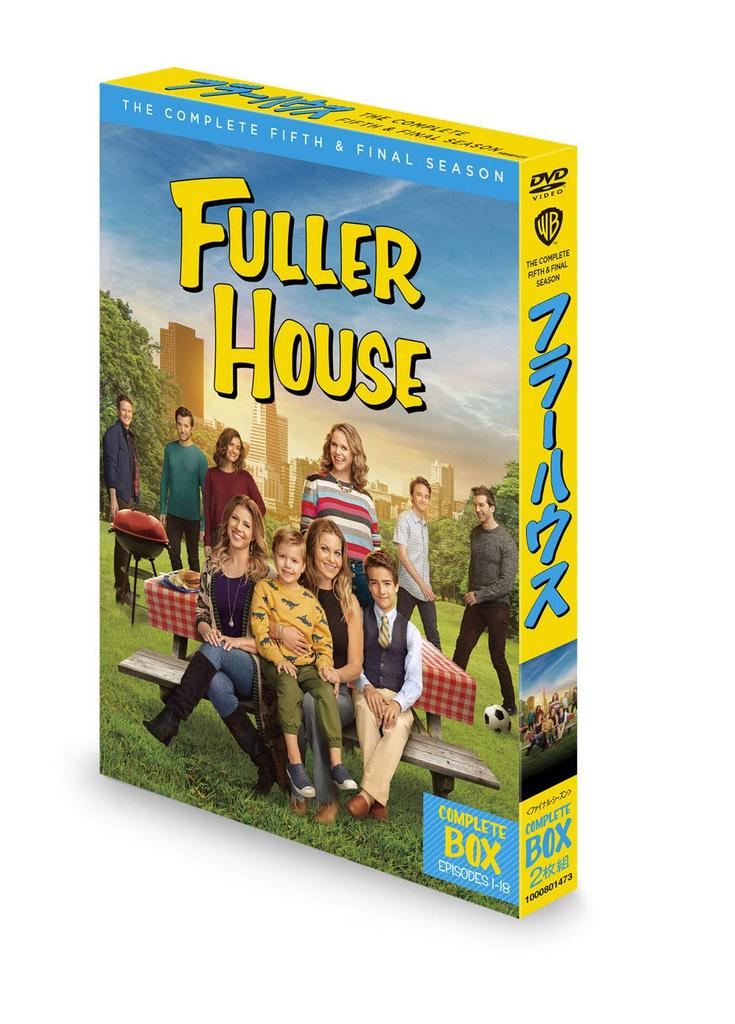 Fuller House Complete DVD Box (Final Season) (2-Disc Set)