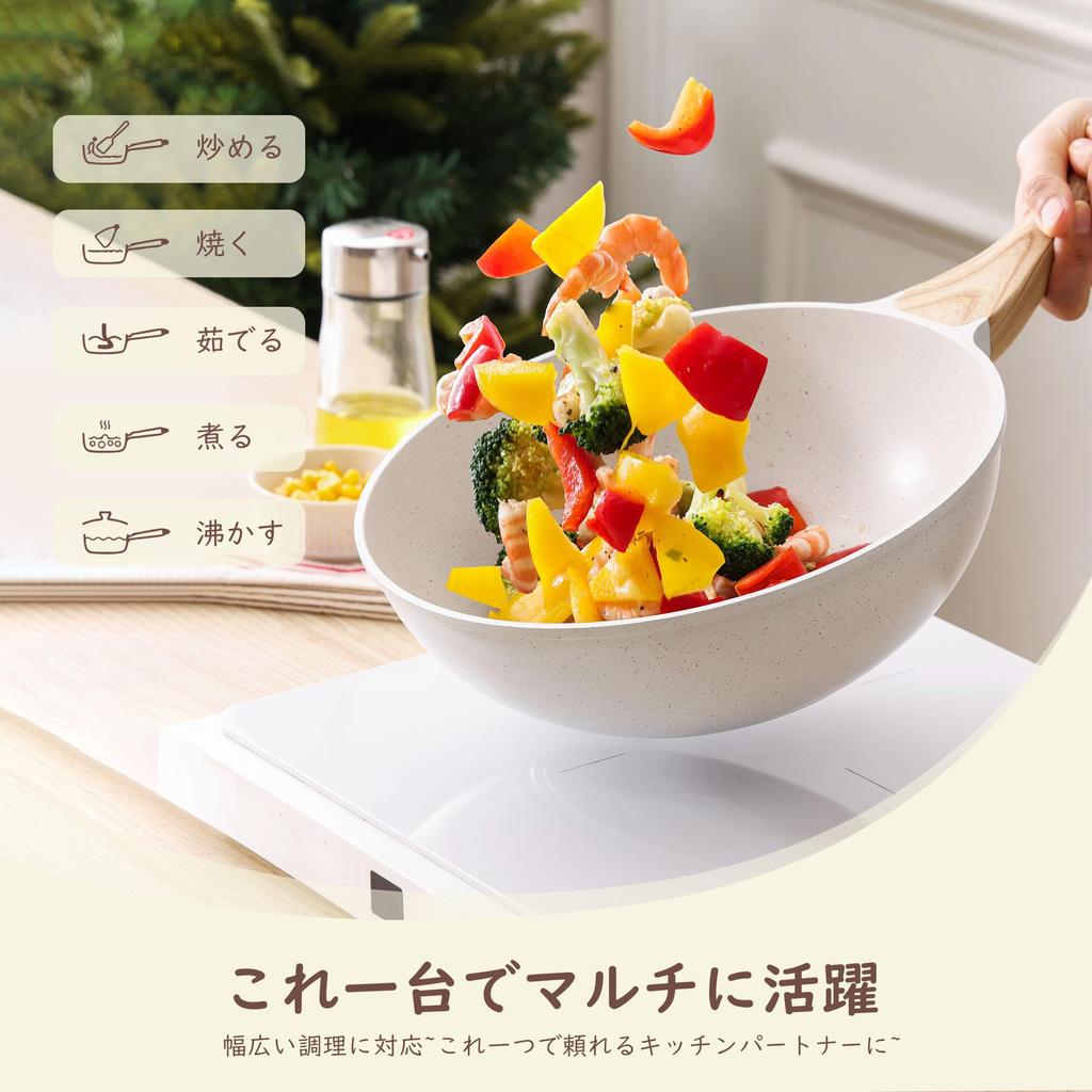 SENSARTE 26cm Wok, Marble Coated, with Lid, IH/Gas Compatible, Non-stick, Easy To Clean, High Heat Efficiency, Deep Frying Pan, One-Year Warranty, Whi