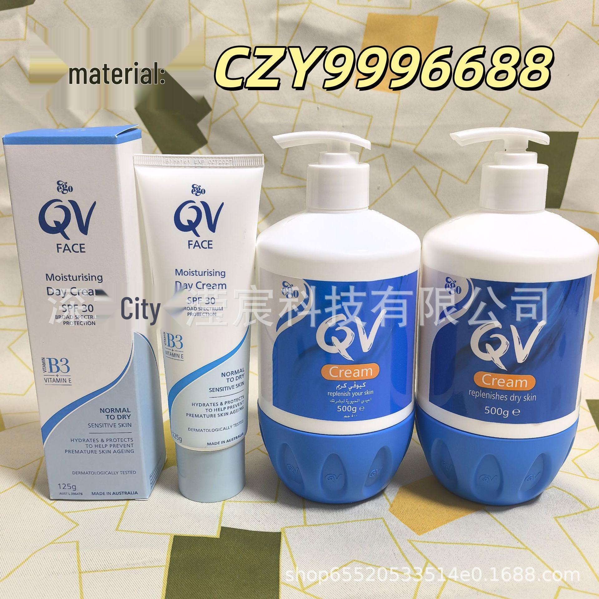 EGO QV Face & Body Hydrating Cream - 500g Family Size Sunscreen 125g