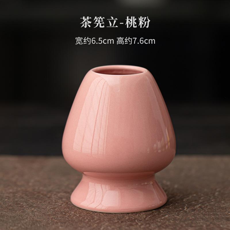 

Керамическая подставка для венчика матча династии Сун в японском стиле, подставка для часена с изменением глазури для чайной церемонии розовый
