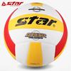 Star VB4055 Official Size 5 Middle School Training Volleyball