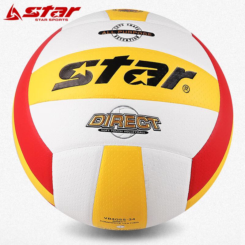 Star VB4055 Official Size 5 Middle School Training Volleyball