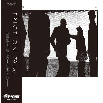 79 Live Press Limited Friction [10-inch] [First Edition] - [Analog]