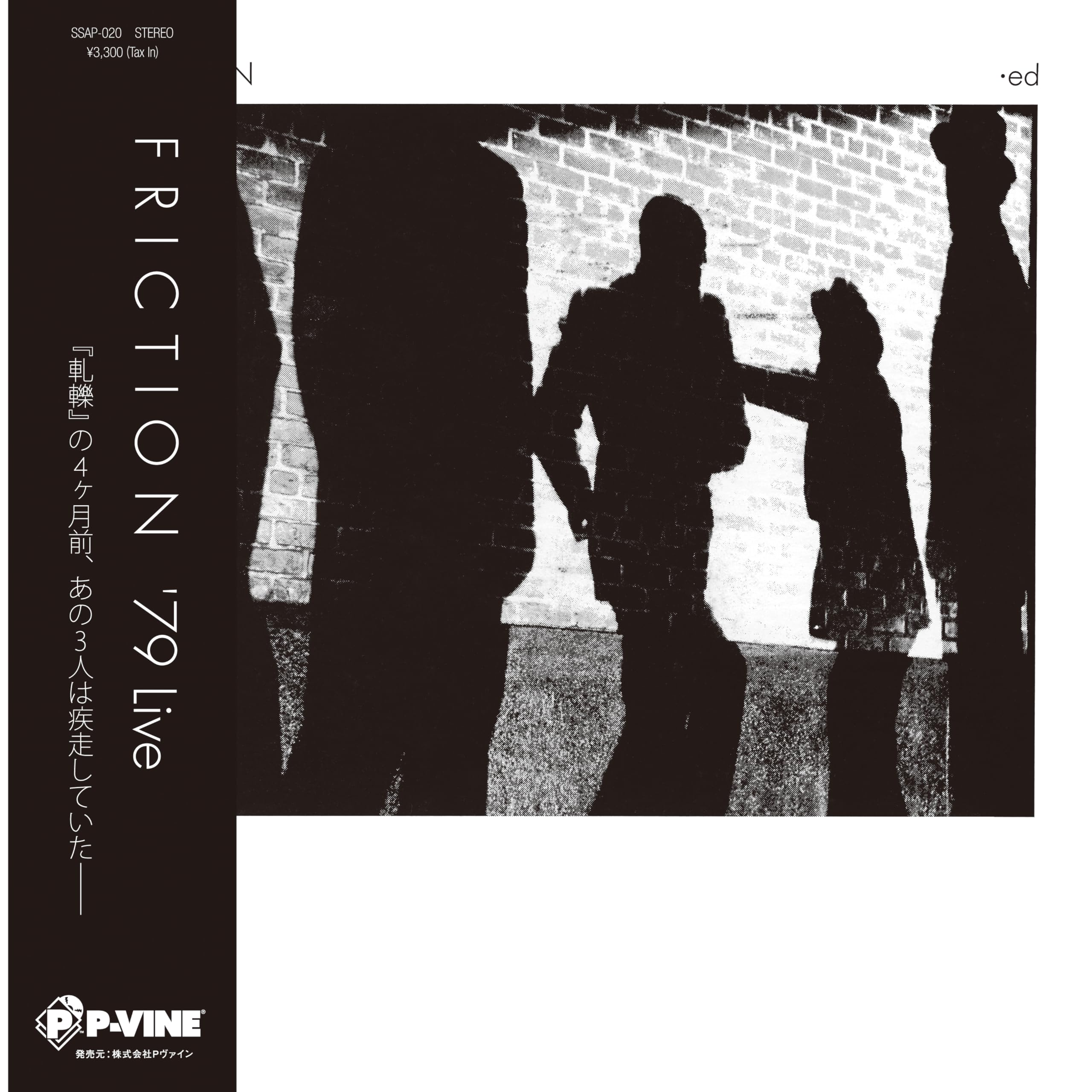 

79 Live Press Limited Friction [10-inch] [First Edition] - [Analog]