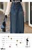 Azulte Denim Daily Long Size L Skirt, Casual, Trendy, All-Season, Vintage-Style, Leg-Lengthening, Casual, Wear, Maxi, Distressed, High-Waist, 310,
