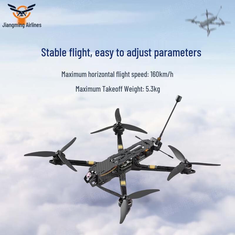 Jiangming Aviation AI-Guided FPV Drone (CN version)