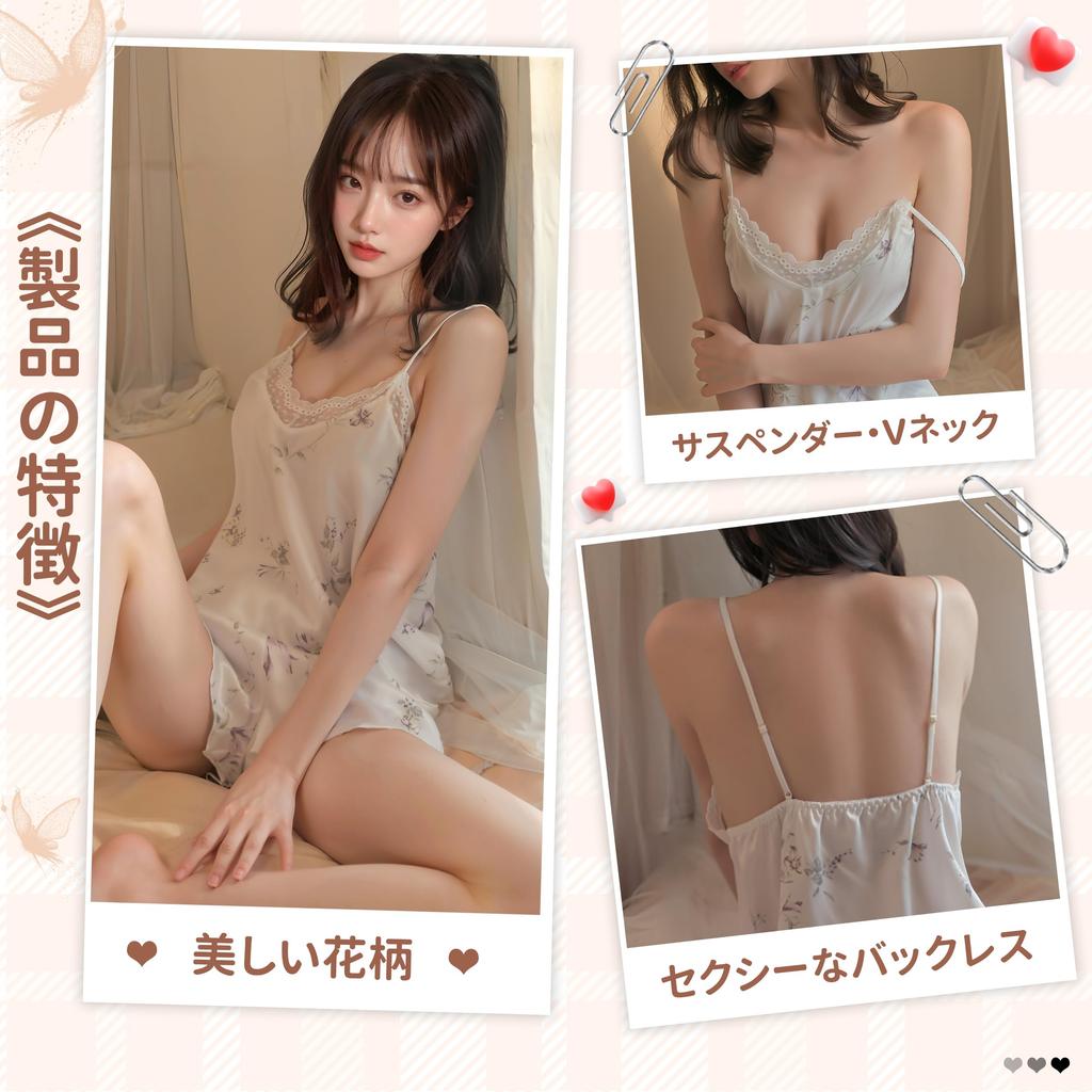 Pajamas for sexy floral bare sexy adult adult goods [Sanmaru] women, lingerie, extreme, perverted, white, cute, pattern, suspenders, lace, V-neck,