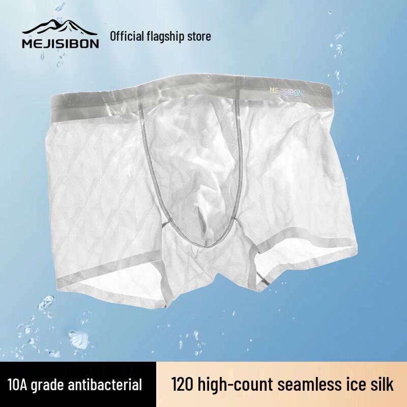 

Мужское дышащее нижнее белье из ледяного шелка 4XL