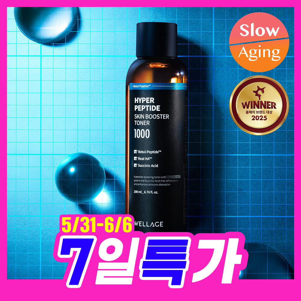 WELLAGE Hyper Peptide Skin Booster Toner 200ml